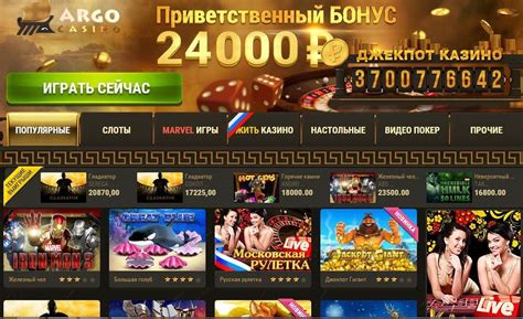 казахстанский онлайн казино